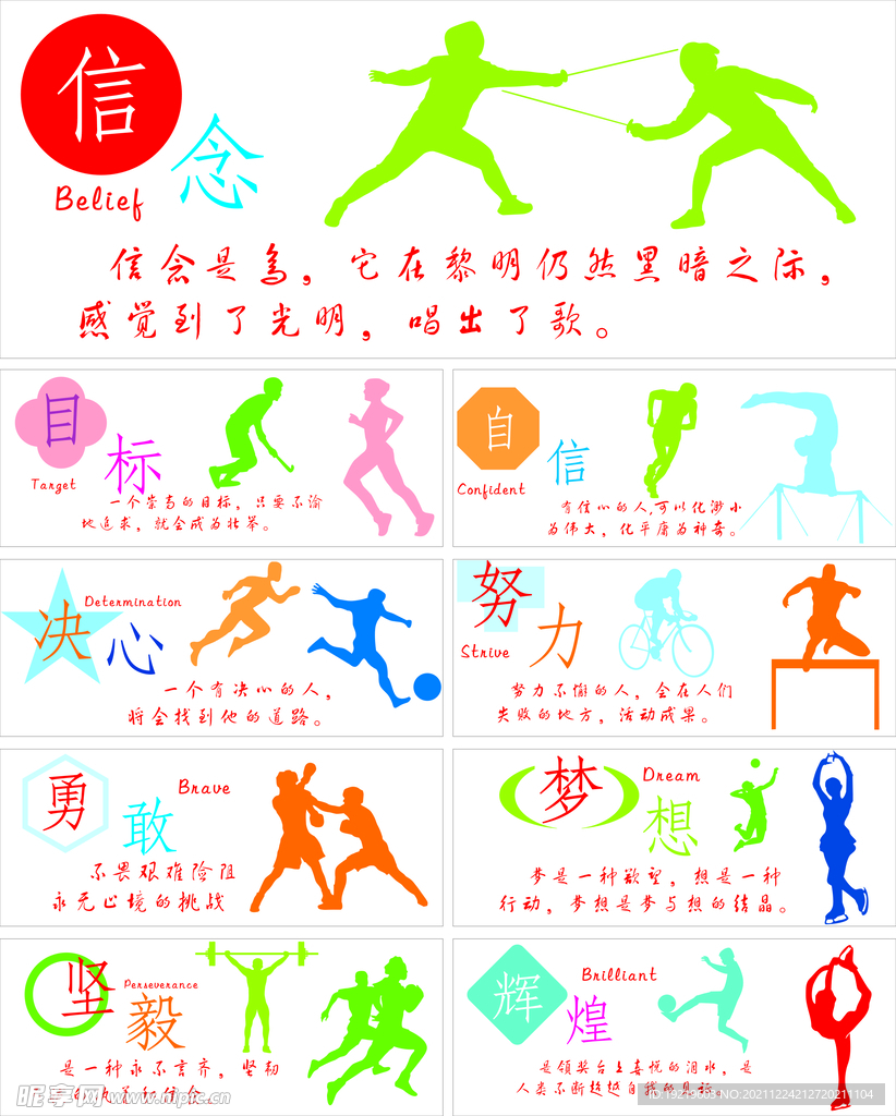 加入更多无