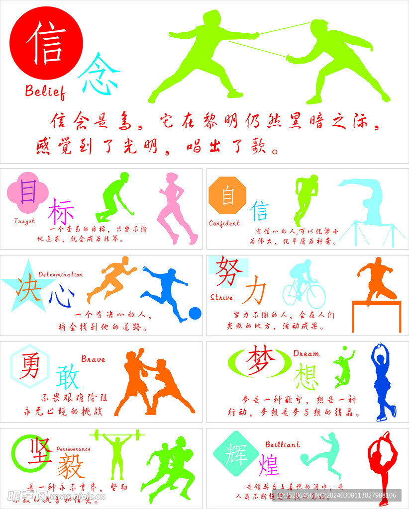 可怕的是失 可怕的是失